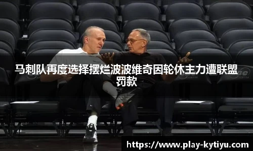 开云体育官网