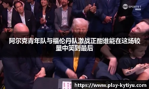 开云体育官网平台