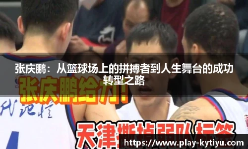 开云体育官网平台