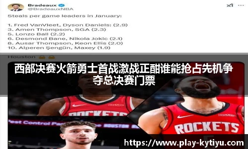 开云体育官网平台
