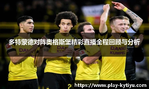 开云体育官网