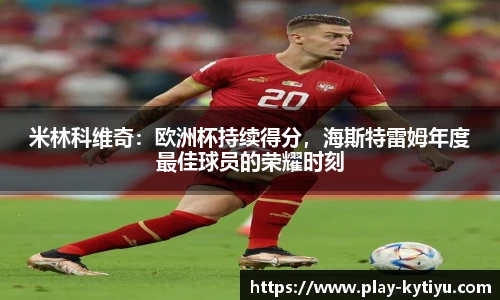 开云体育官网