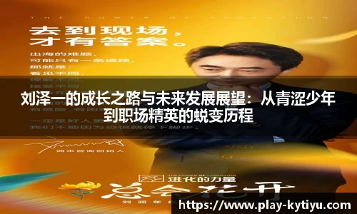 开云体育官网