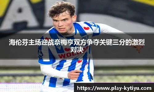 开云体育官网平台