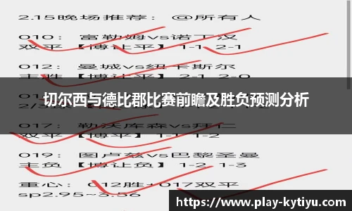 开云体育官网平台