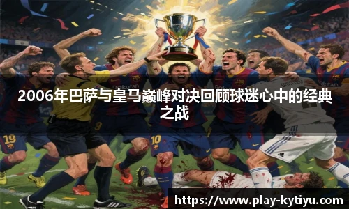 开云体育官网